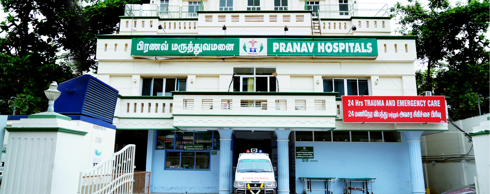 Pranav Hospital